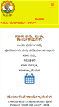 Mobile Screenshot of kshk.org